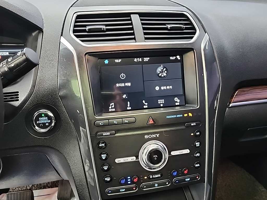 Ford Explorer - Vista 10