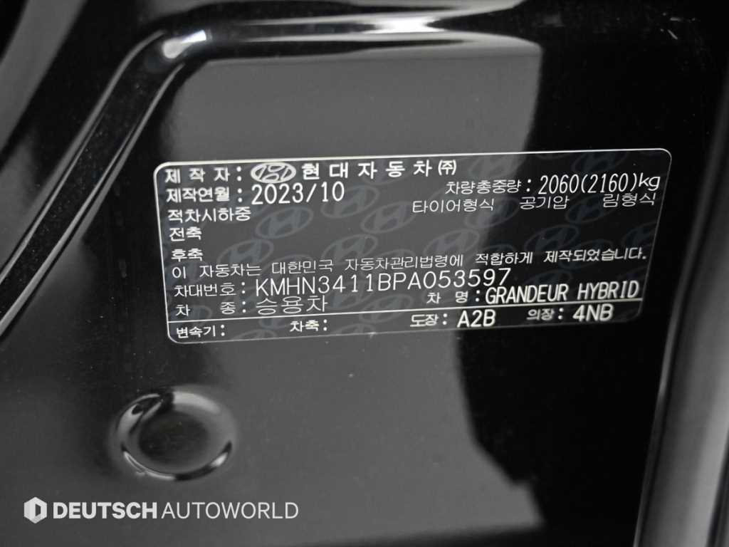 HYUNDAI Grandeur 2023 Negro - Importación desde Corea - HF Imports Iquique - Foto 20