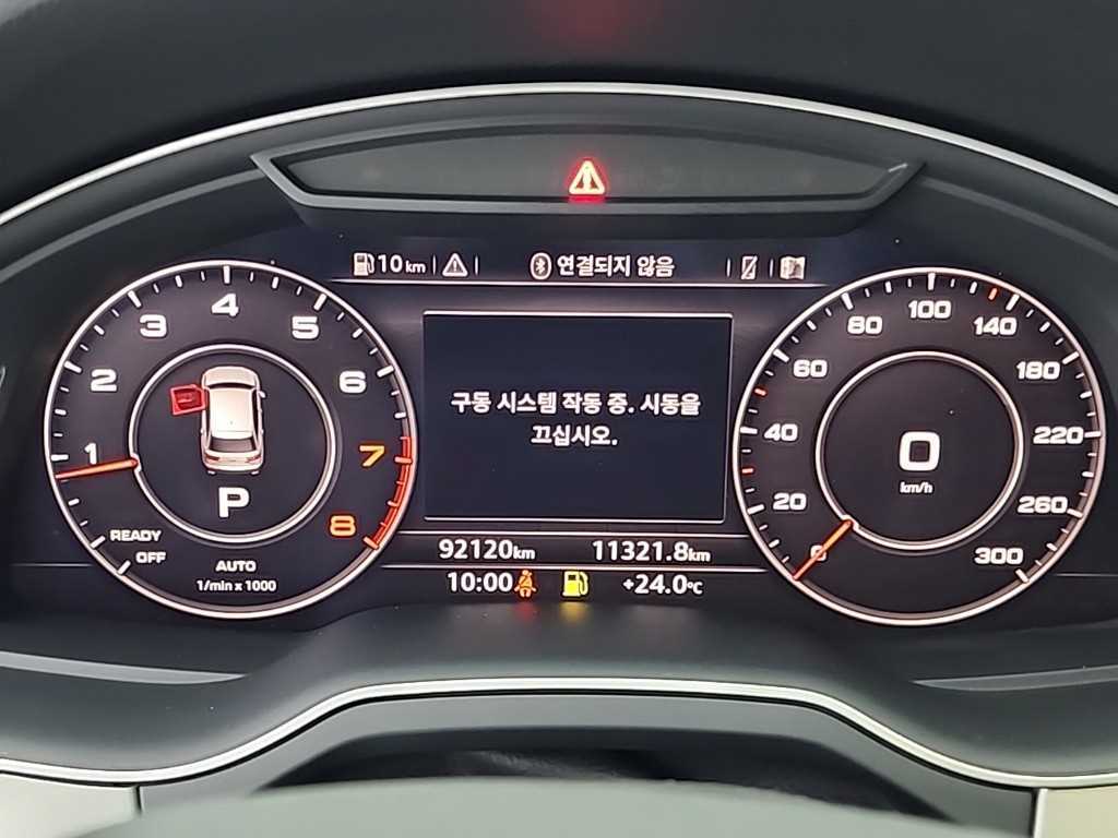 Audi Q7 - Vista 6