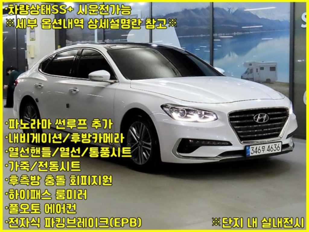 HYUNDAI Grandeur 2018 Blanco - Importación desde Corea - HF Imports Iquique - Foto 1