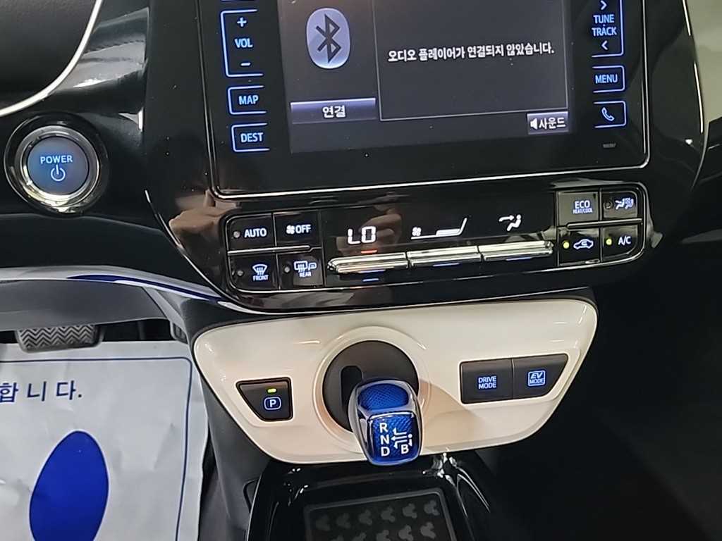 Toyota Prius - Vista 8