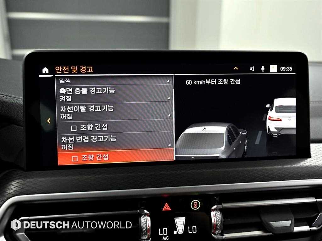 BMW X4 2025 Blanco - Importación desde Corea - HF Imports Iquique - Foto 16