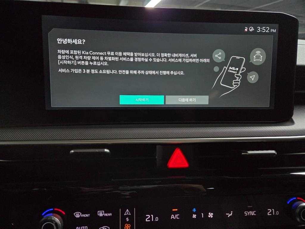 KIA K5 - Vista 11