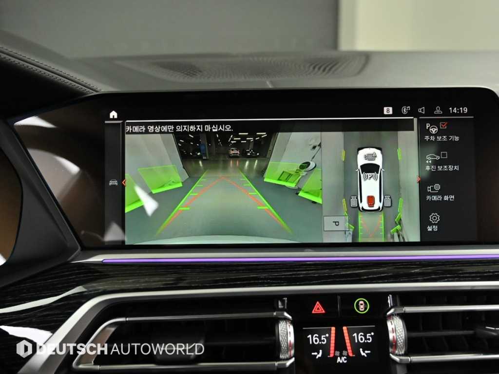 BMW X7 2022 Blanco - Importación desde Corea - HF Imports Iquique - Foto 15