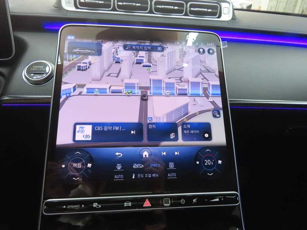 Mercedes Benz S Class - Vista 11