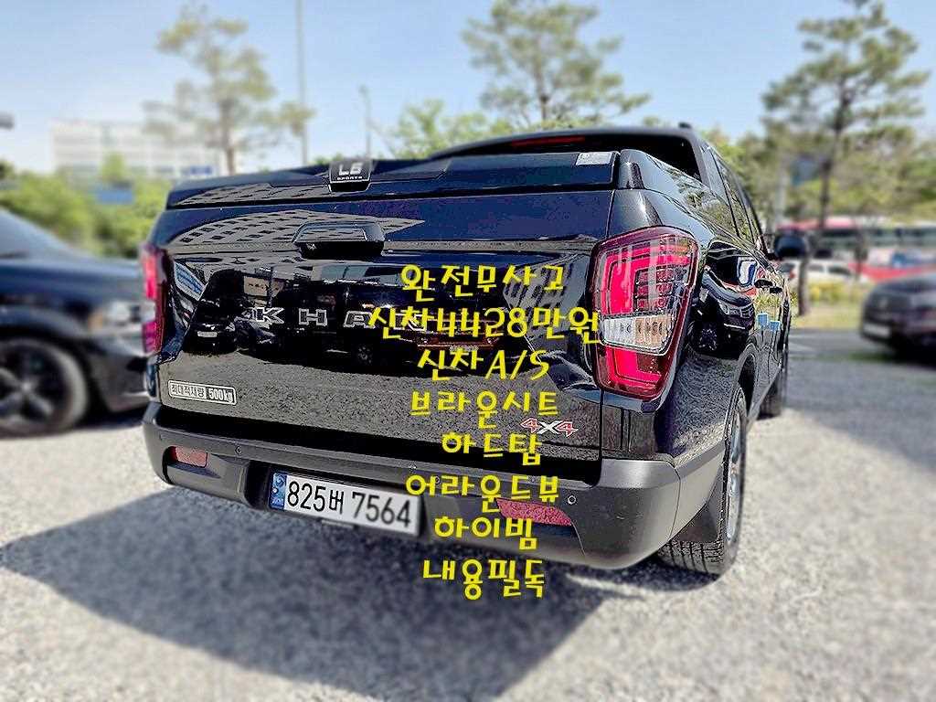 Ssangyong Rexton - Vista 2