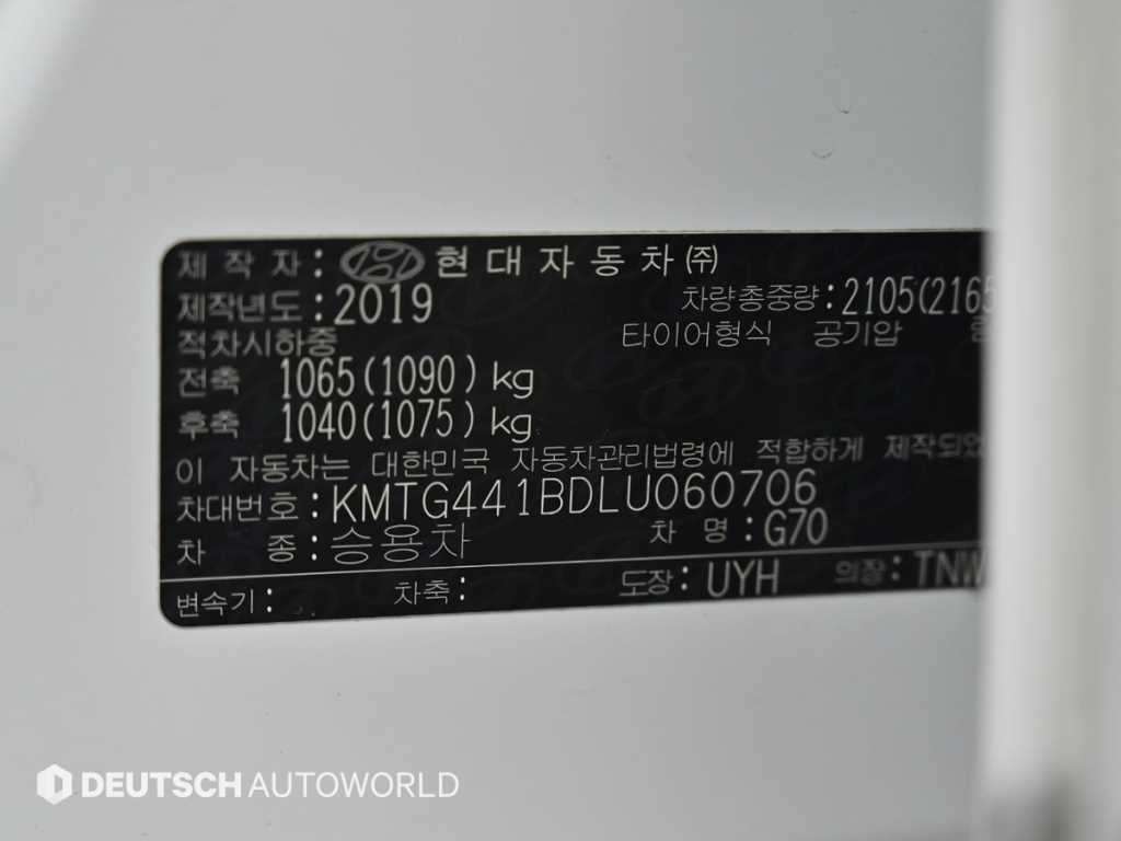 Genesis G70 2020 Blanco - Importación desde Corea - HF Imports Iquique - Foto 20