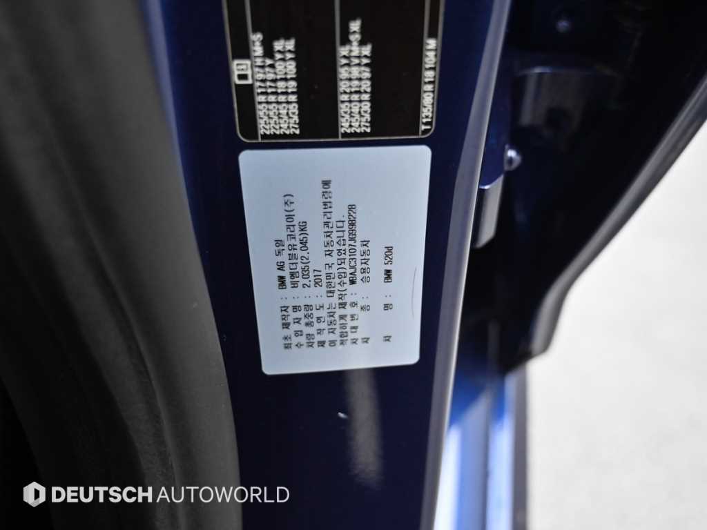 BMW 5 Series 2018 Azul - Importación desde Corea - HF Imports Iquique - Foto 20