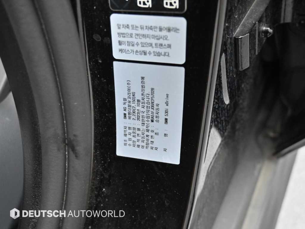BMW 5 Series 2024 Negro - Importación desde Corea - HF Imports Iquique - Foto 20