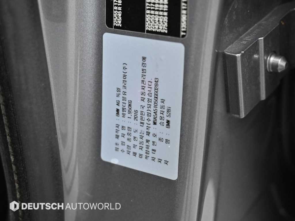 BMW 5 Series 2016 Negro - Importación desde Corea - HF Imports Iquique - Foto 20