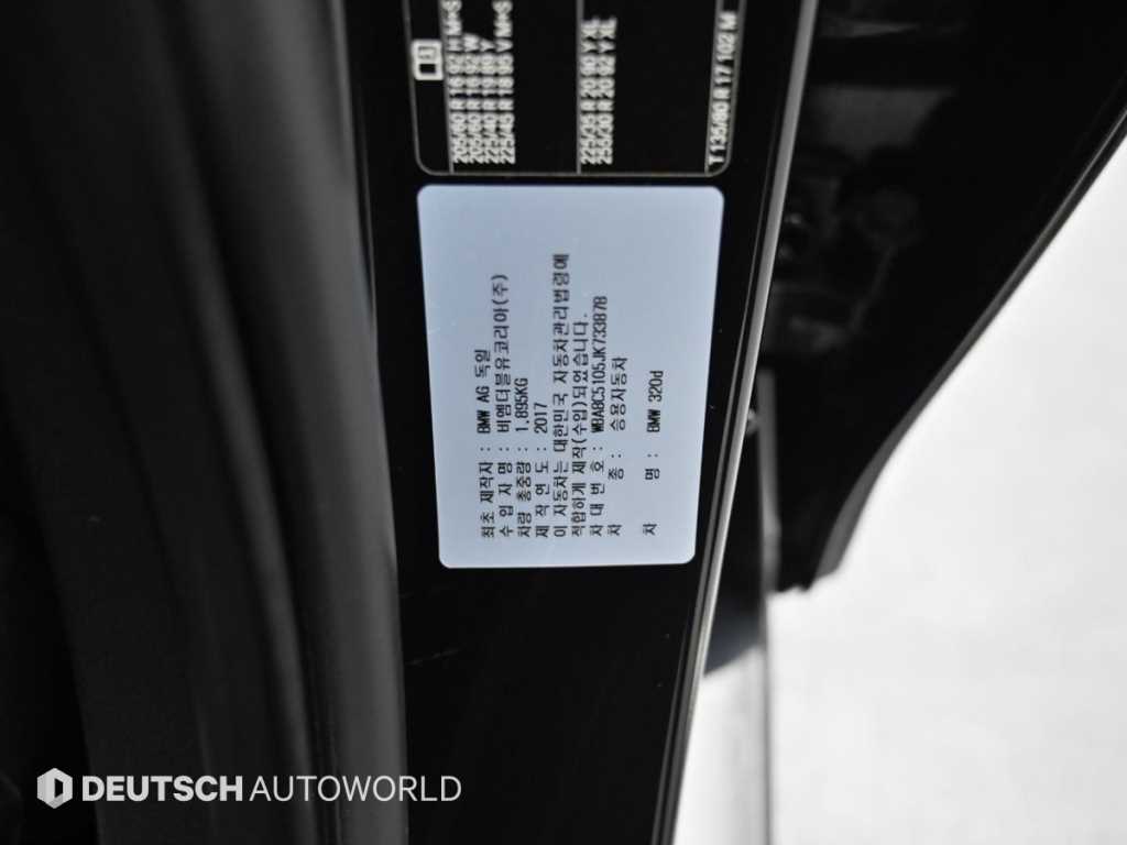BMW 3 series 2018 Negro - Importación desde Corea - HF Imports Iquique - Foto 20