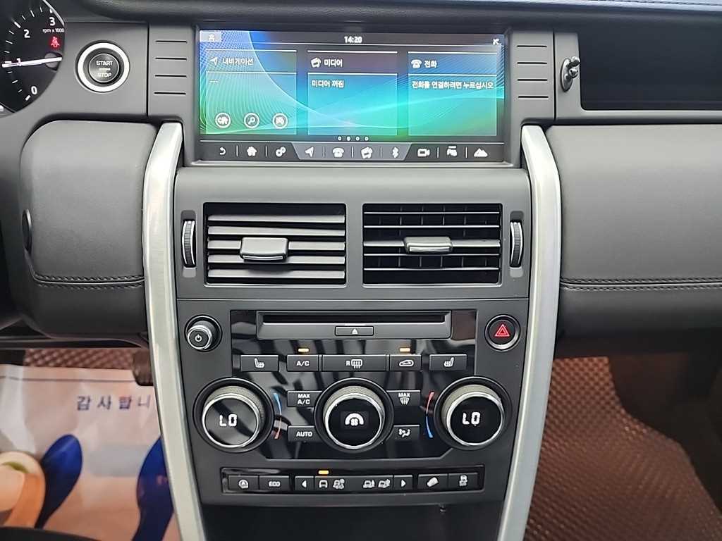 Land Rover Discovery Sports - Vista 10
