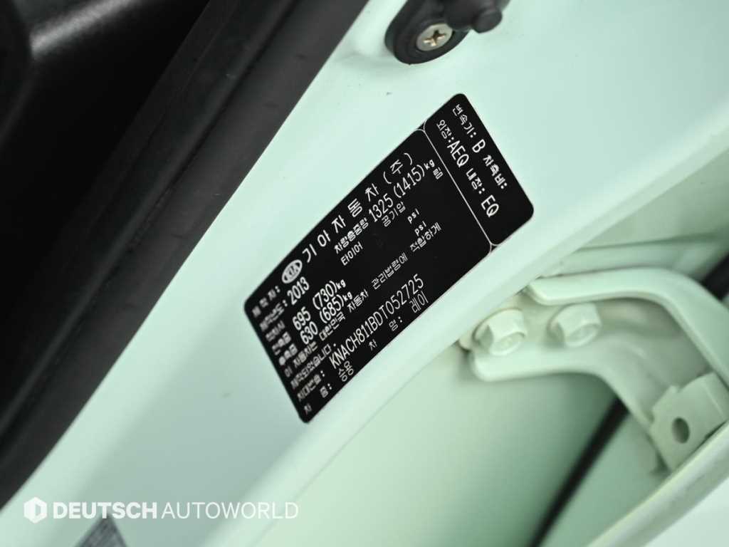 KIA Ray 2013 skyblue - Importación desde Corea - HF Imports Iquique - Foto 20