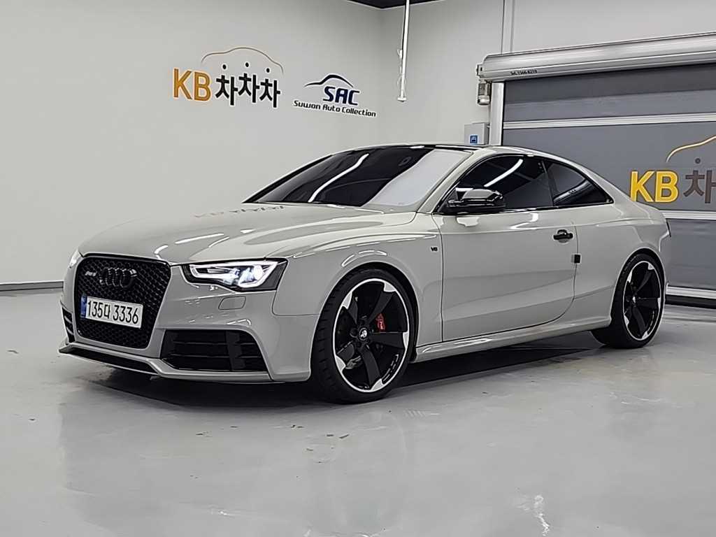 Audi RS5 2014 - Importación desde Corea - HF Imports Iquique - Foto 1