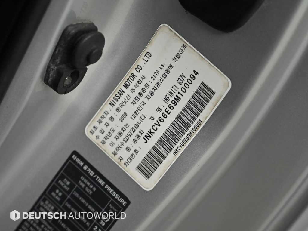 Infiniti G 2009 Plateado - Importación desde Corea - HF Imports Iquique - Foto 19