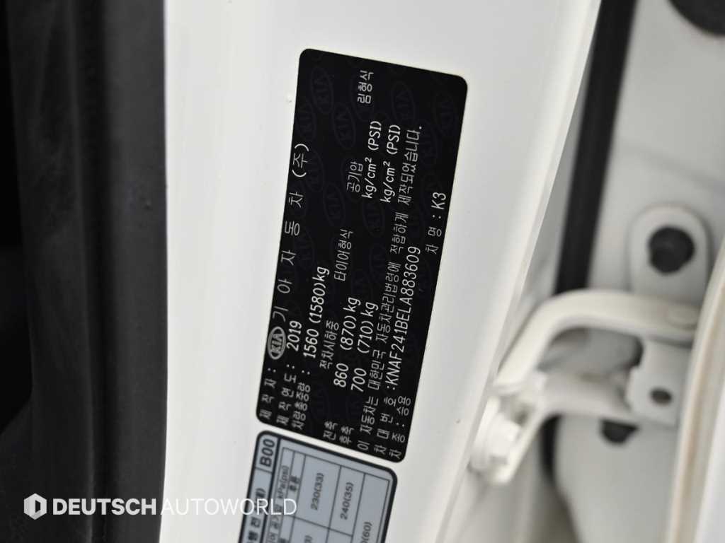 KIA K3 2020 - Importación desde Corea - HF Imports Iquique - Foto 20
