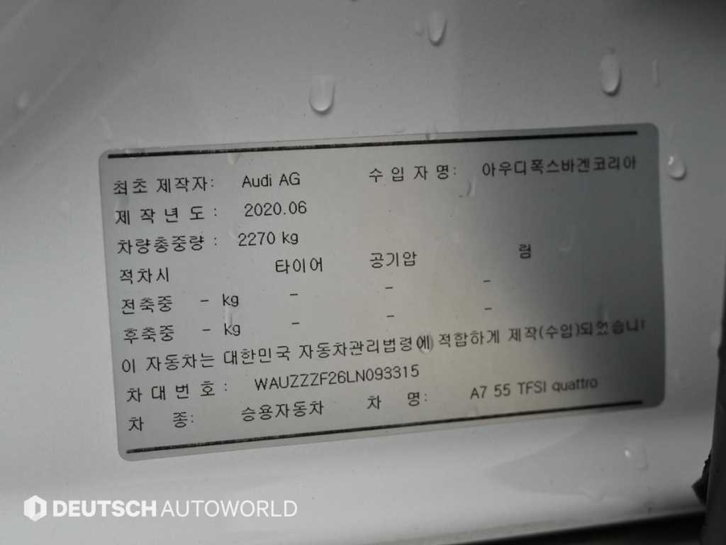 Audi A7 2020 Blanco - Importación desde Corea - HF Imports Iquique - Foto 20