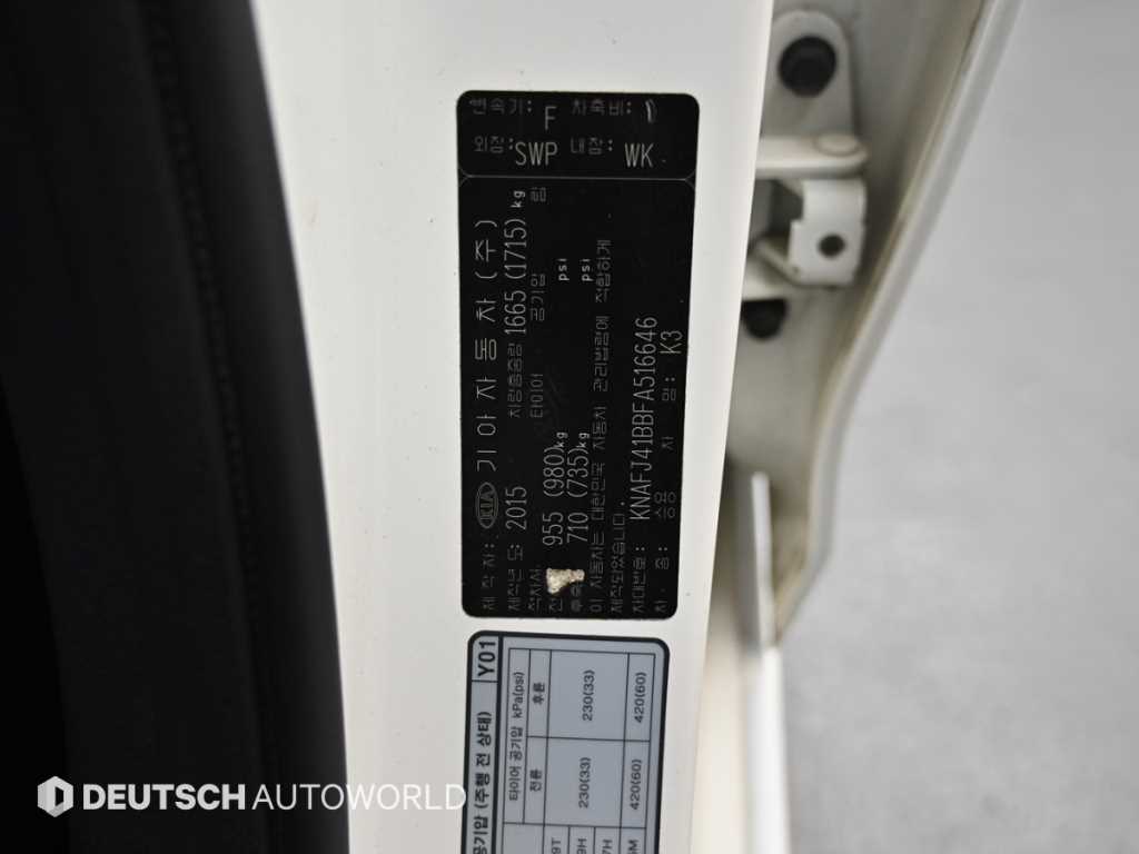 KIA K3 2015 Blanco - Importación desde Corea - HF Imports Iquique - Foto 20