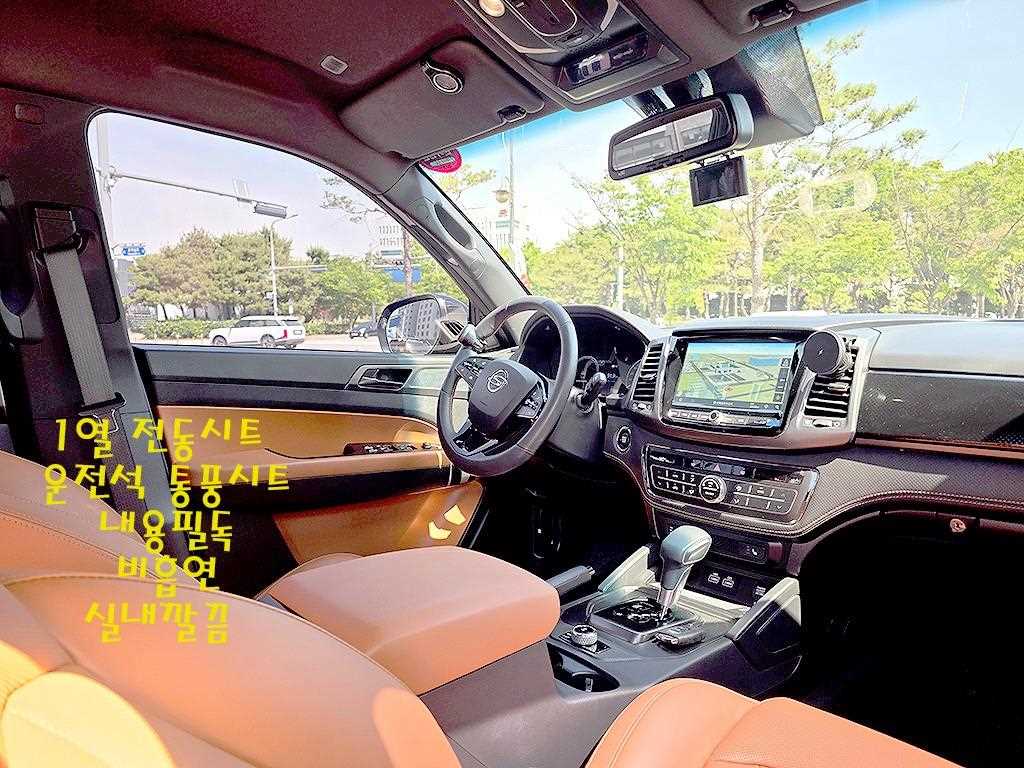 Ssangyong Rexton - Vista 11