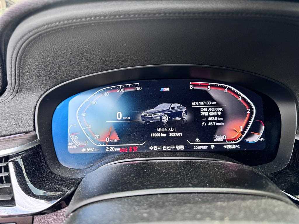 BMW 5 Series - Vista 12