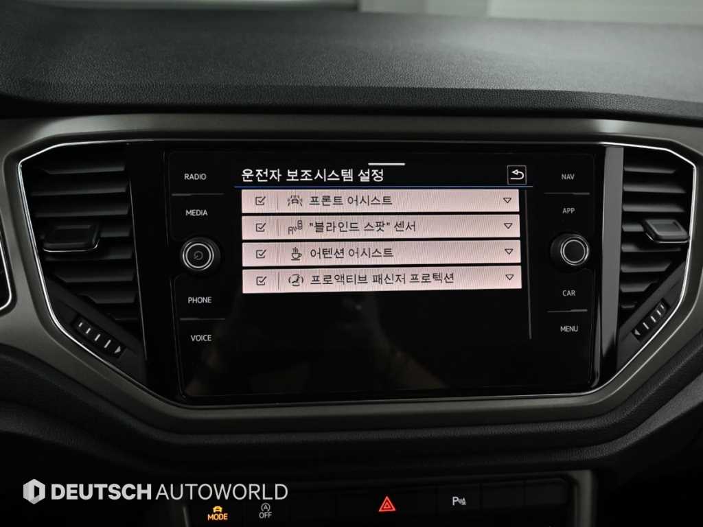 Volkswagen T-Roc 2021 Blanco - Importación desde Corea - HF Imports Iquique - Foto 17