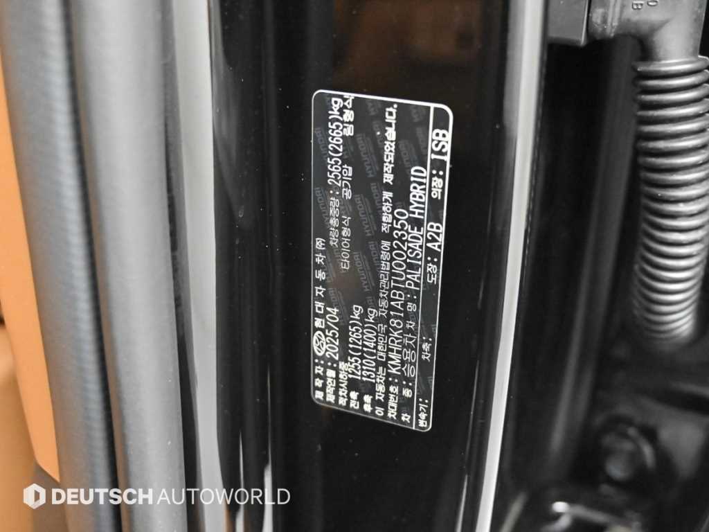 HYUNDAI Palisade 2026 Negro - Importación desde Corea - HF Imports Iquique - Foto 20