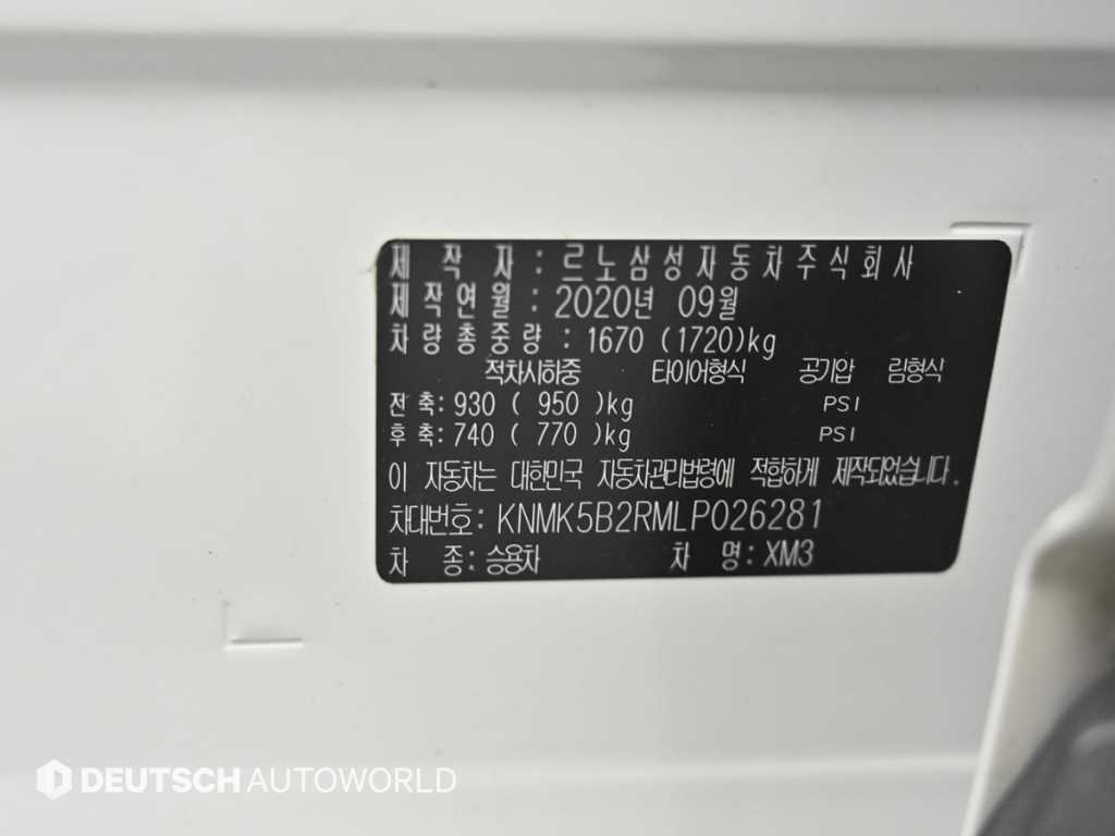 SAMSUNG XM3 2020 Blanco - Importación desde Corea - HF Imports Iquique - Foto 20