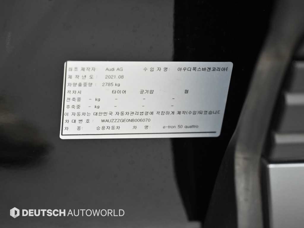 Audi e-Tron 2022 - Importación desde Corea - HF Imports Iquique - Foto 20