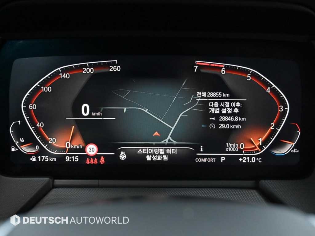 BMW 1 series - Vista 8