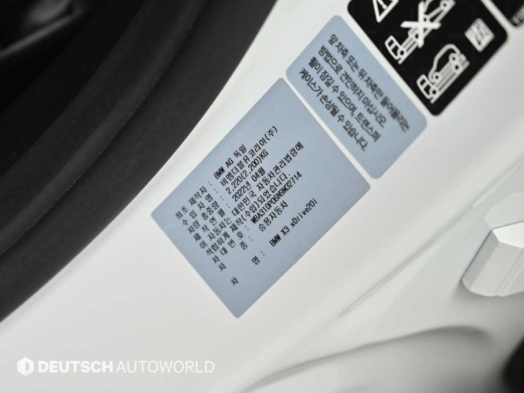 BMW X3 2022 Blanco - Importación desde Corea - HF Imports Iquique - Foto 20