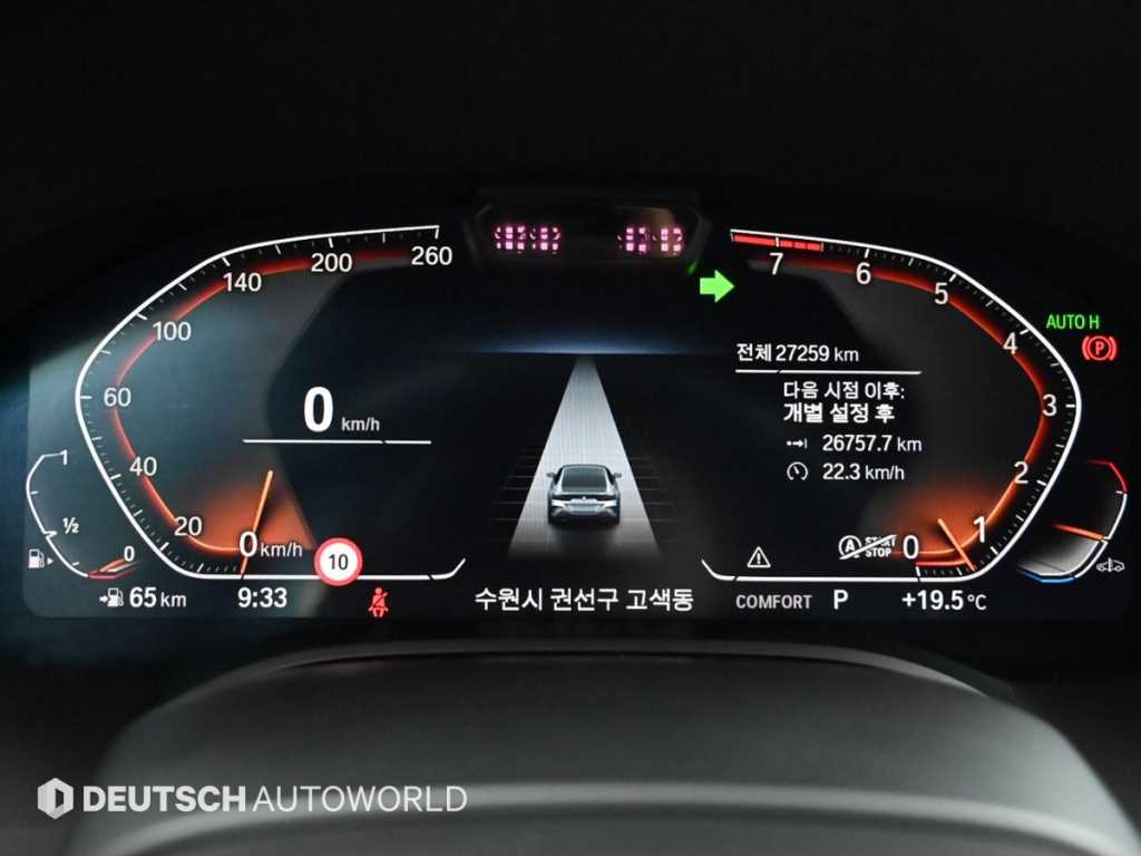 BMW 8 Series - Vista 8