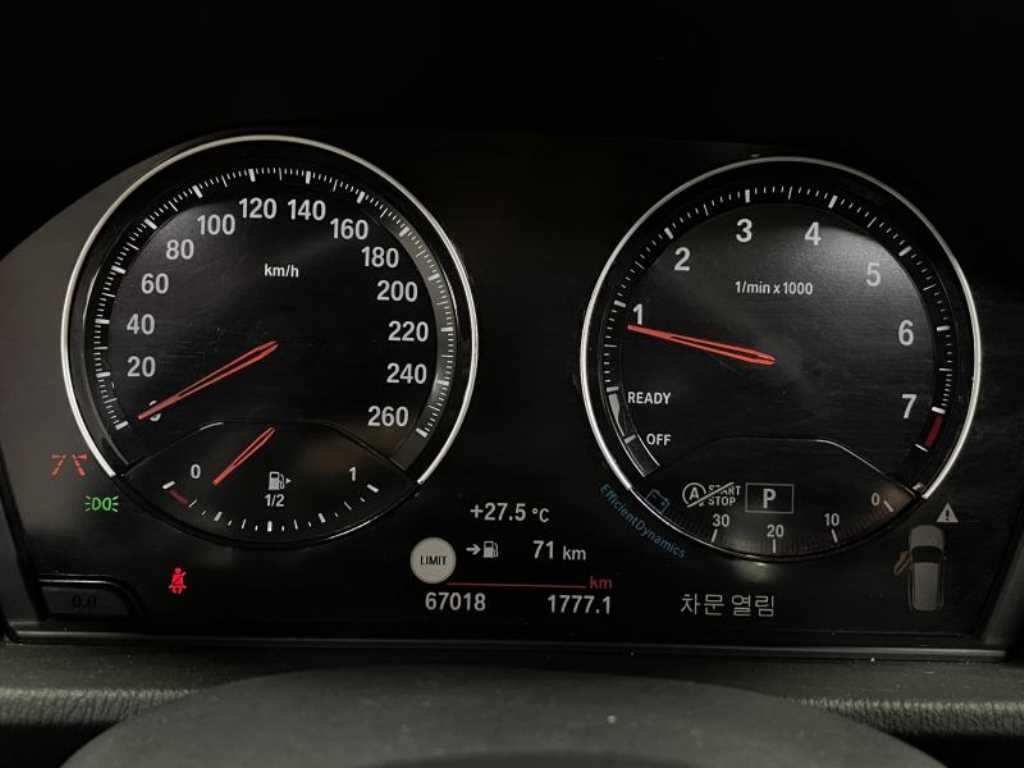 BMW X1 - Vista 8