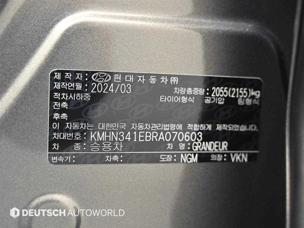 HYUNDAI Grandeur 2024 Café - Importación desde Corea - HF Imports Iquique - Foto 20