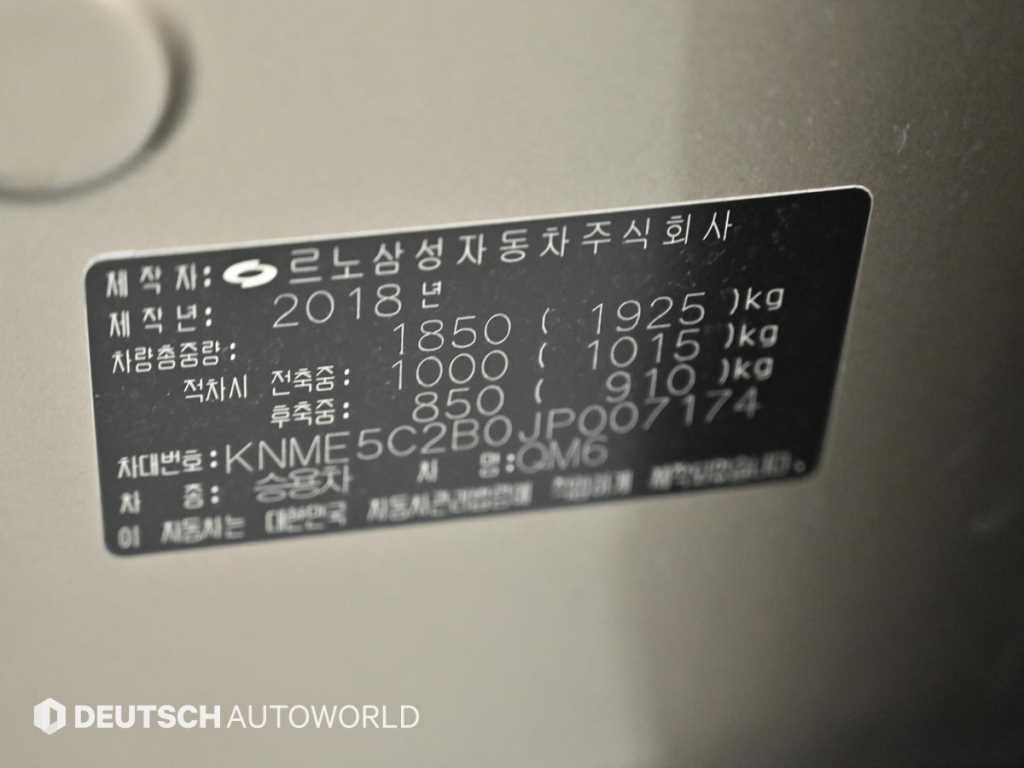 SAMSUNG QM6 2018 - Importación desde Corea - HF Imports Iquique - Foto 20