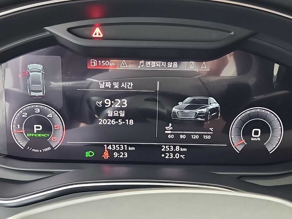 Audi A7 - Vista 6