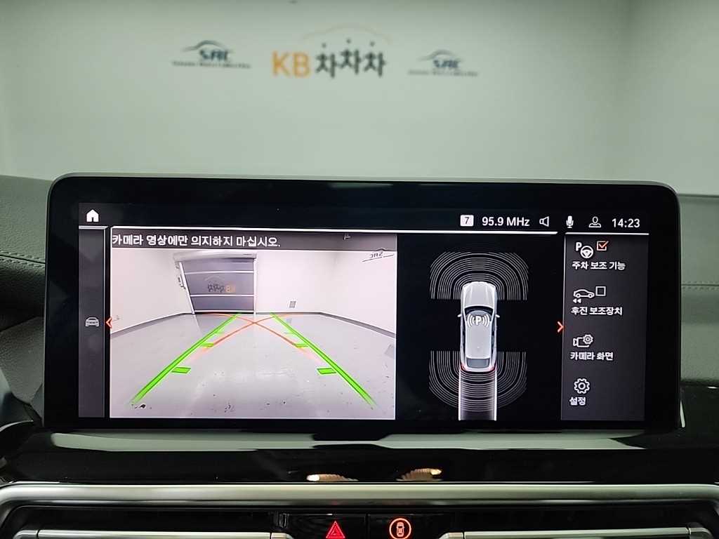 BMW X4 2022 Gris - Importación desde Corea - HF Imports Iquique - Foto 16