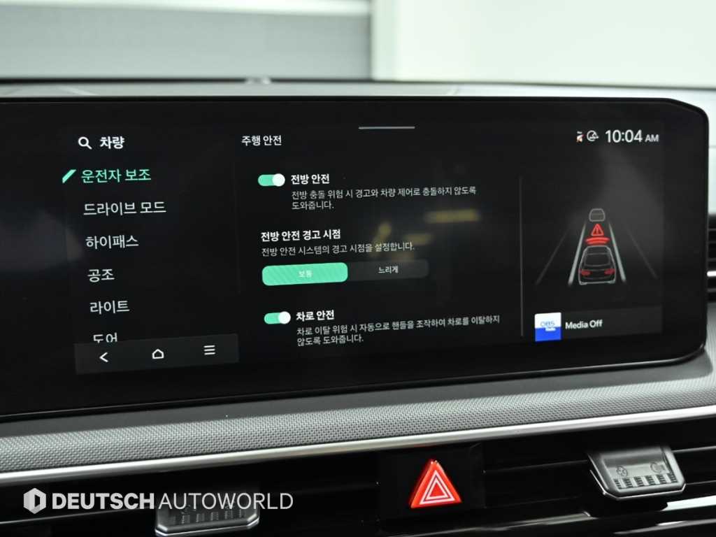 KIA K5 2024 Negro - Importación desde Corea - HF Imports Iquique - Foto 17