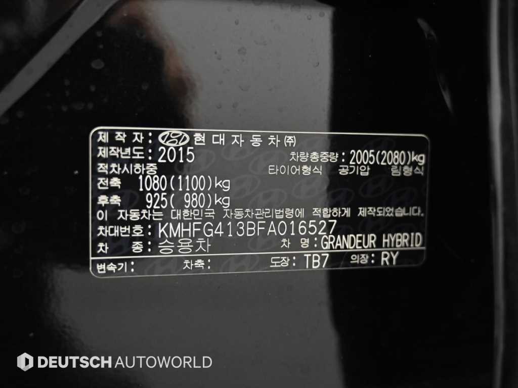 HYUNDAI Grandeur 2015 Negro - Importación desde Corea - HF Imports Iquique - Foto 20