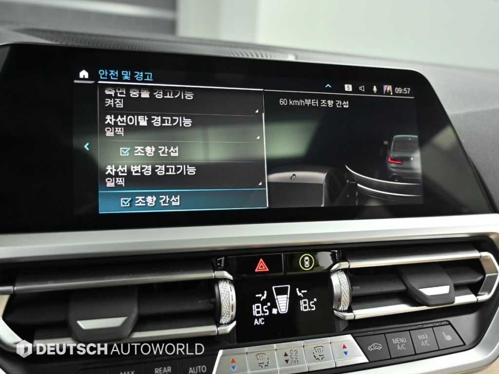 BMW 3 series 2022 Gris - Importación desde Corea - HF Imports Iquique - Foto 17