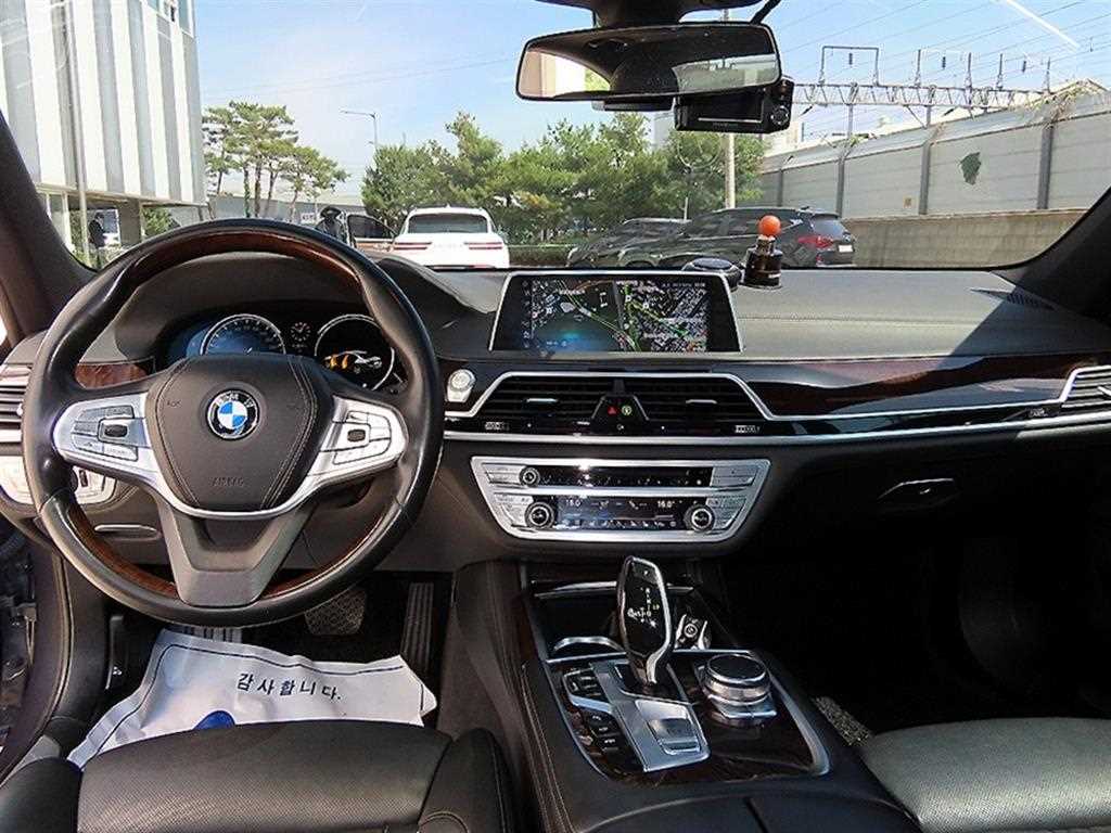 BMW 7 Series - Vista 7