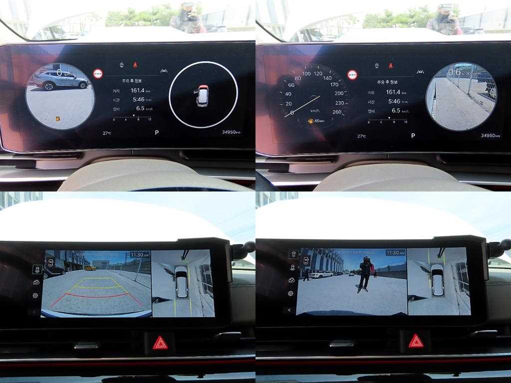 KIA Carnival 2024 Blanco - Importación desde Corea - HF Imports Iquique - Foto 17