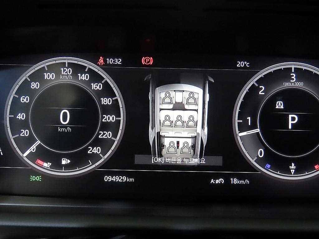 Land Rover Discovery - Vista 9