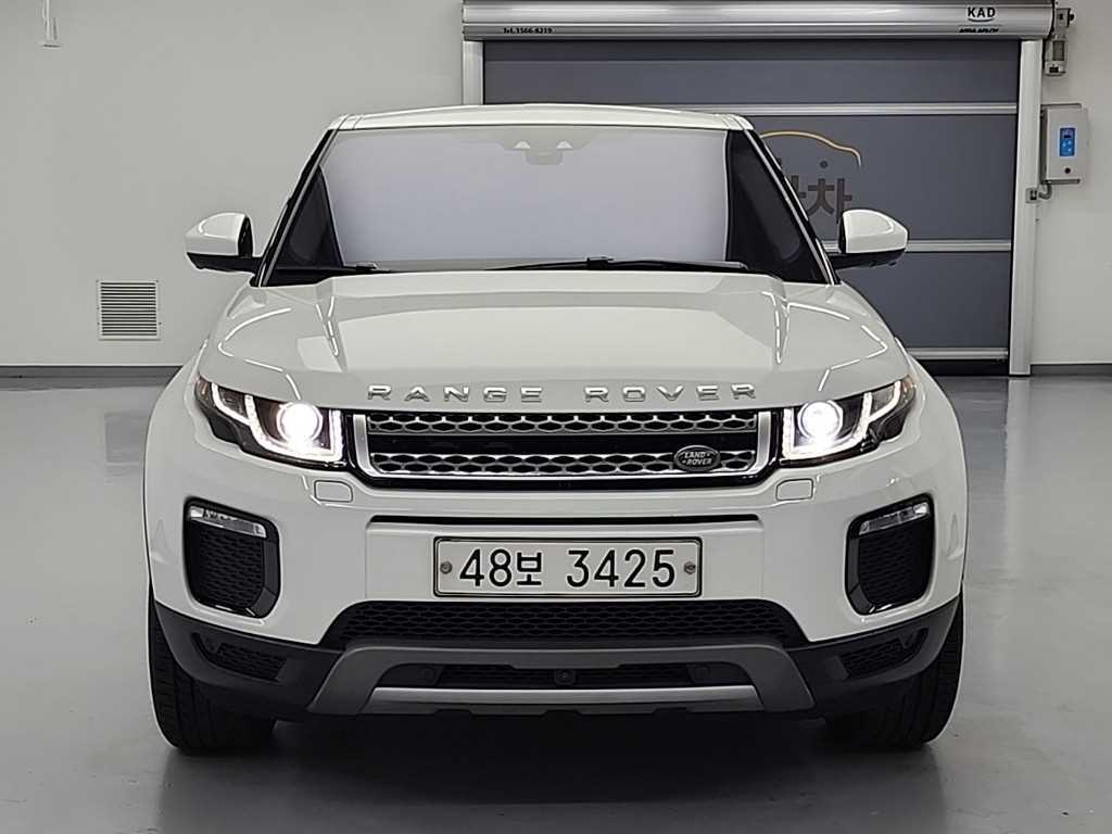 Land Rover Range Rover Bike - Vista 2