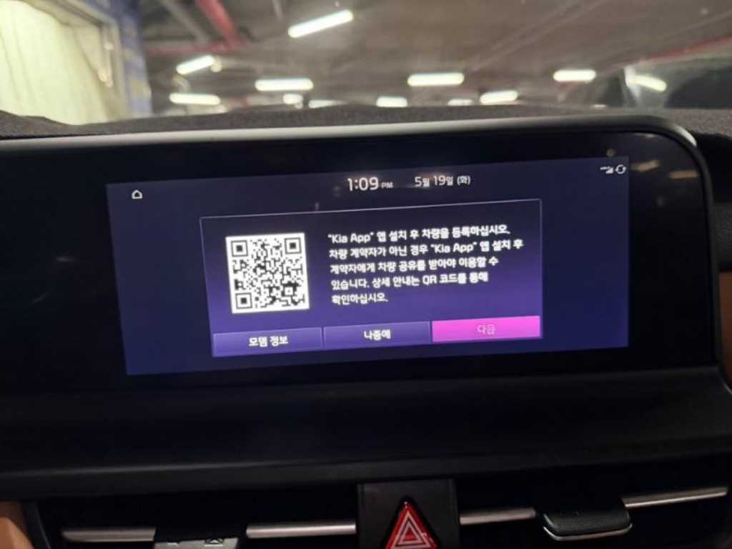 KIA Seltos - Vista 10