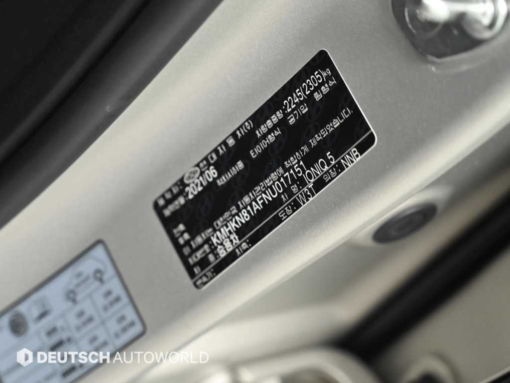 HYUNDAI Ioniq 5 2022 Gris - Importación desde Corea - HF Imports Iquique - Foto 20