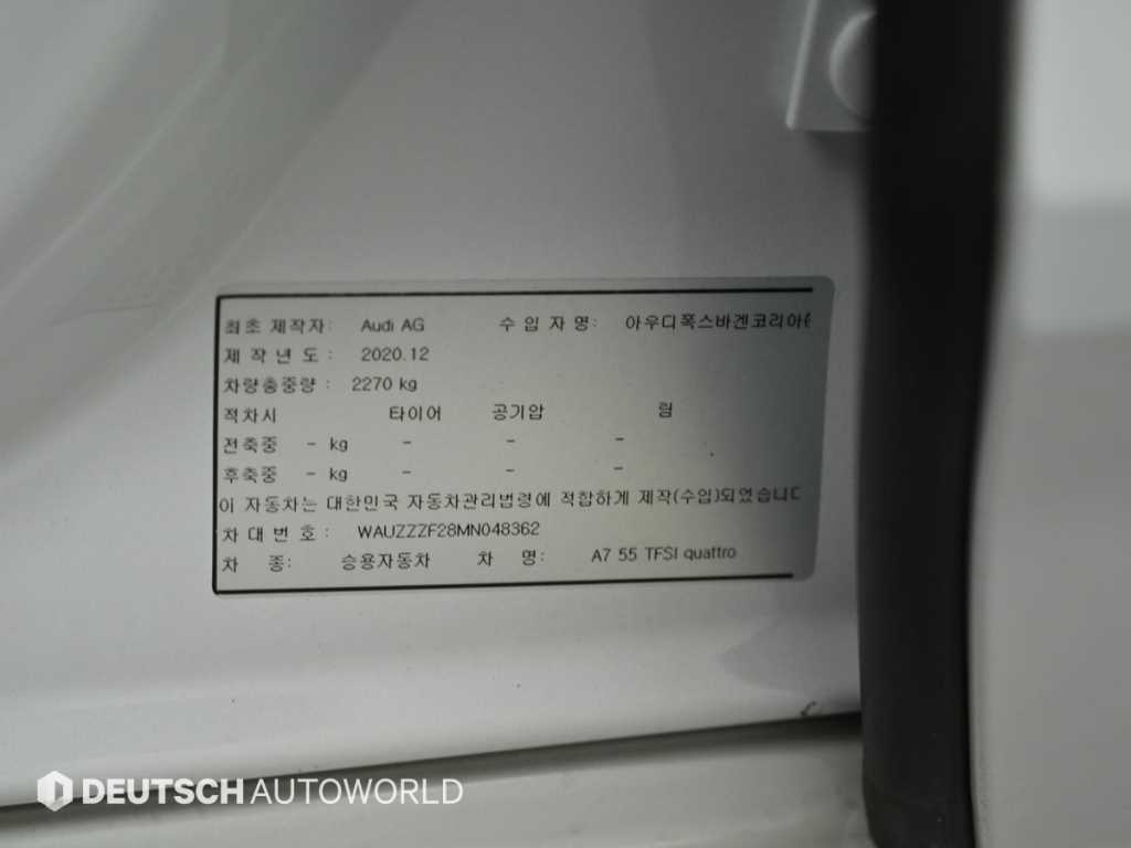 Audi A7 2021 Blanco - Importación desde Corea - HF Imports Iquique - Foto 20