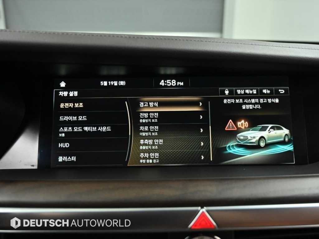 Genesis G90 2021 Negro - Importación desde Corea - HF Imports Iquique - Foto 18