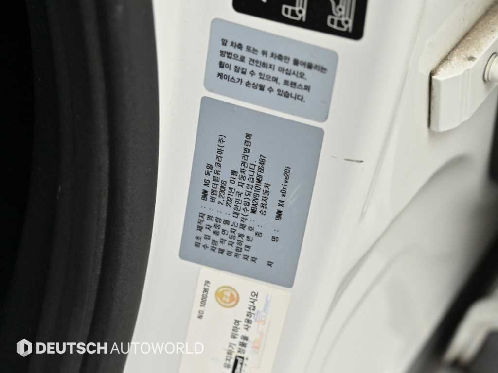 BMW X4 2021 Blanco - Importación desde Corea - HF Imports Iquique - Foto 20