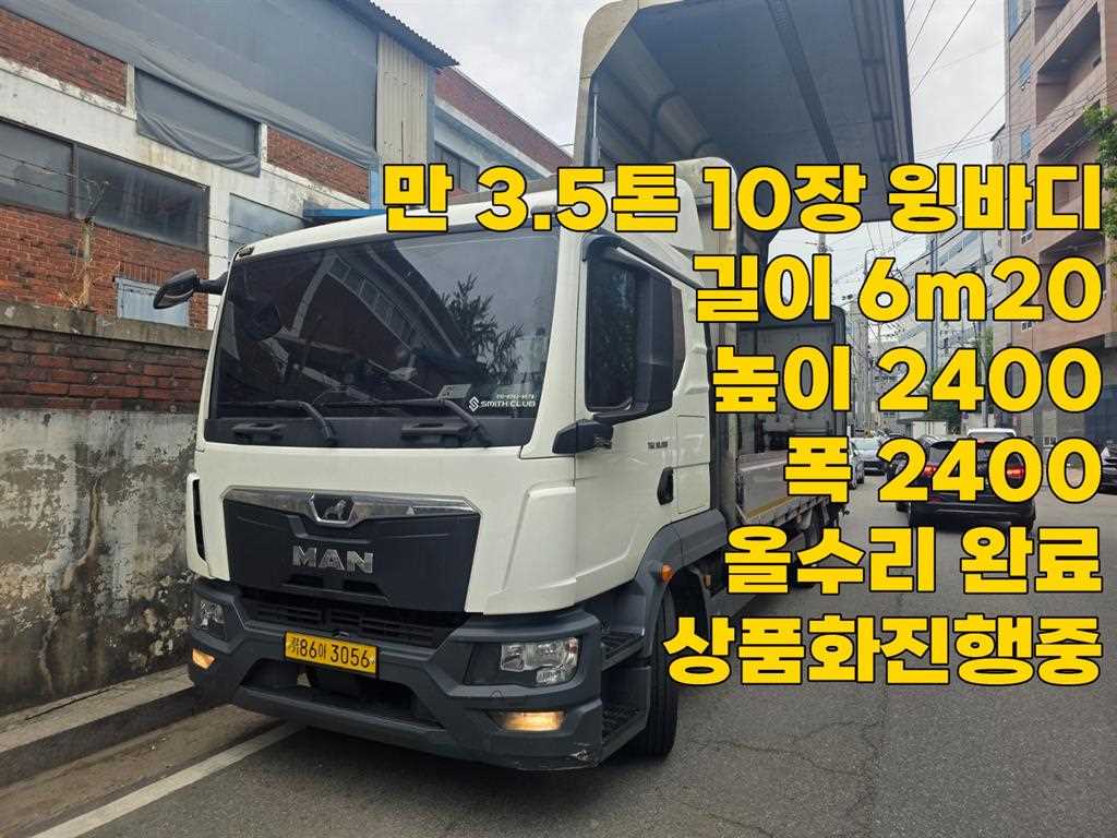 medium and large cargo truck 2021 Blanco - Importación desde Corea - HF Imports Iquique - Foto 1