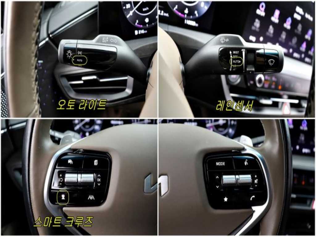 KIA K8 - Vista 8